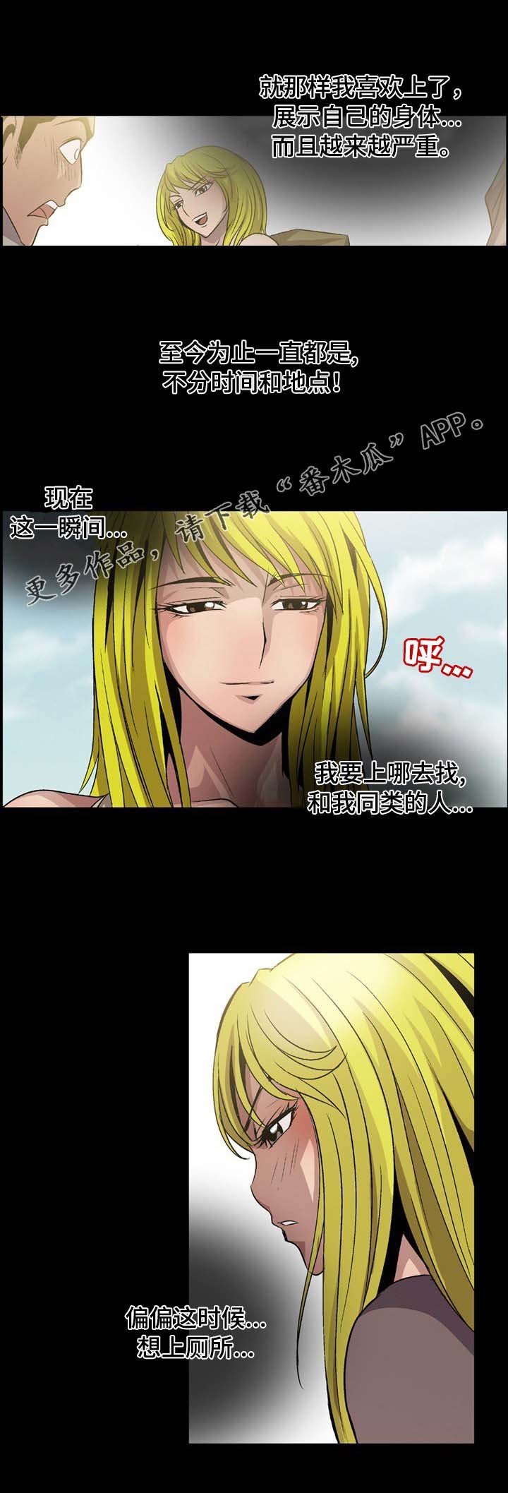 第12章：厕所