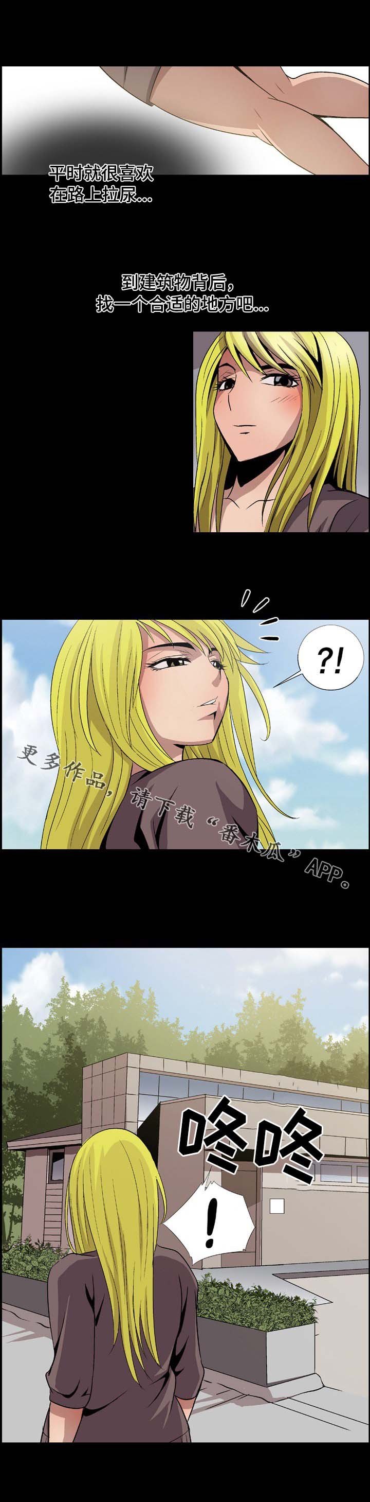 第12章：厕所
