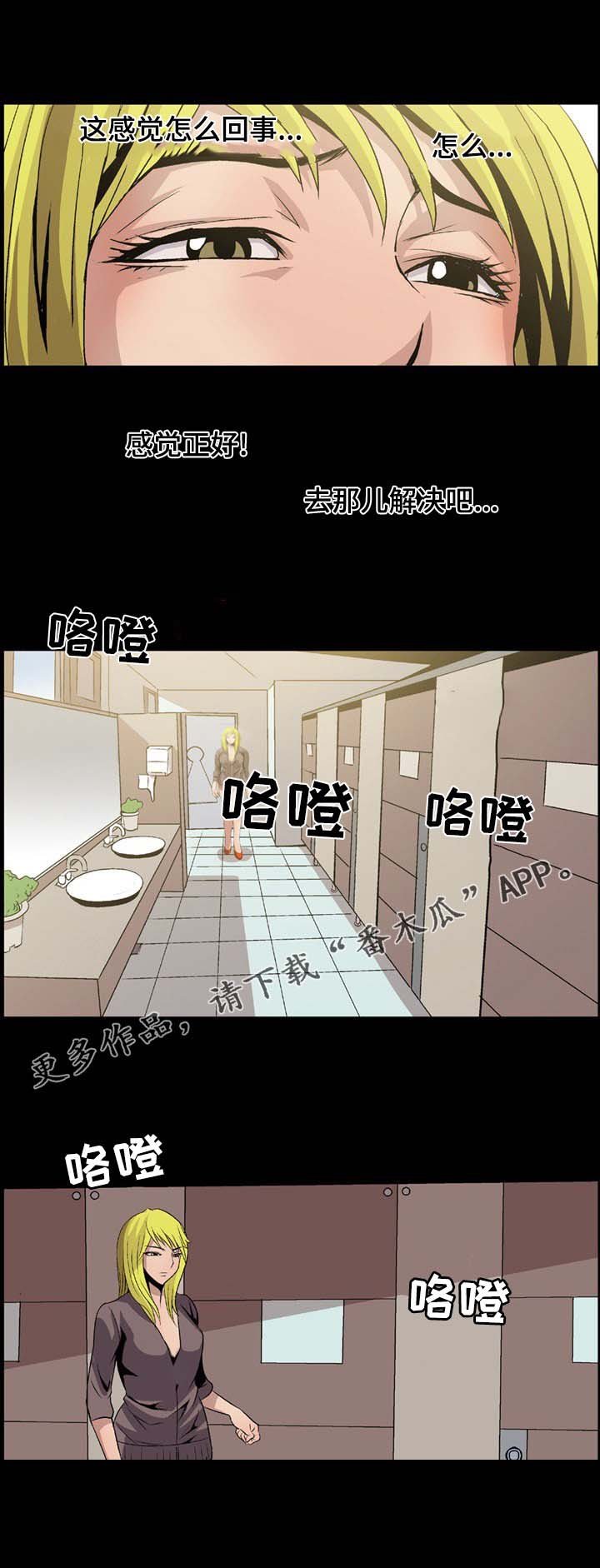 第12章：厕所