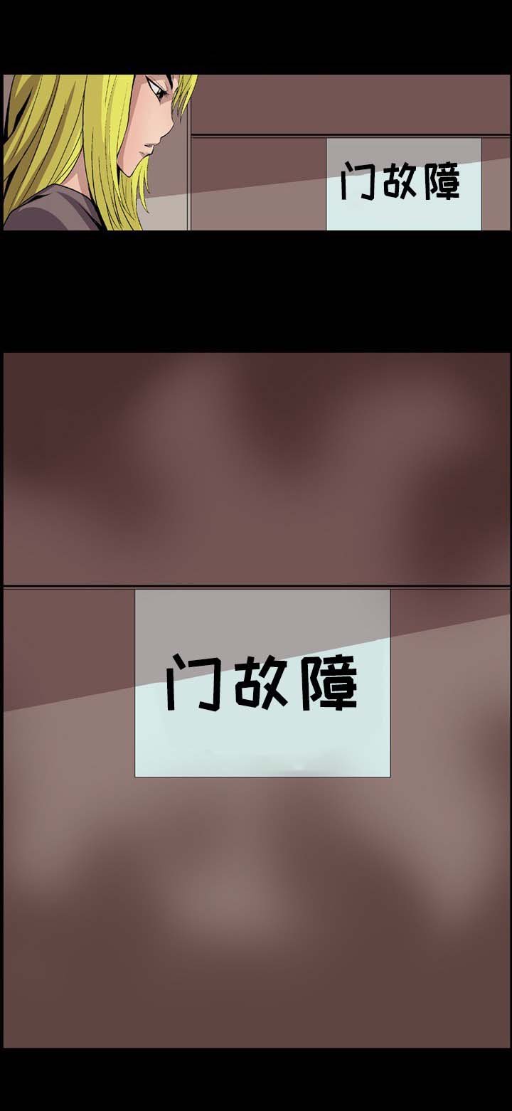 第12章：厕所