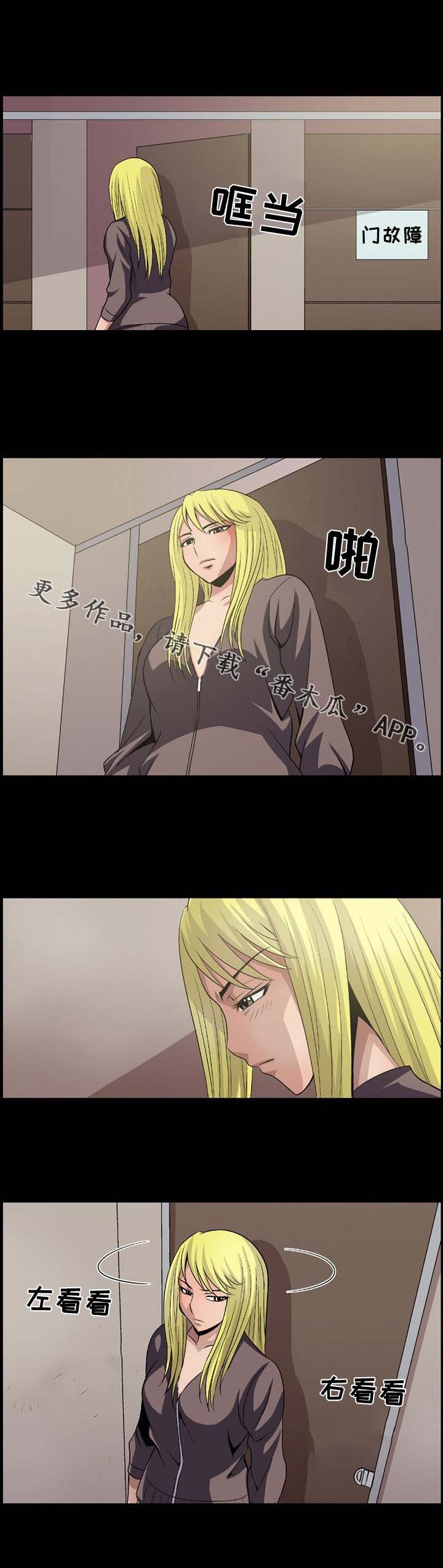 第12章：厕所
