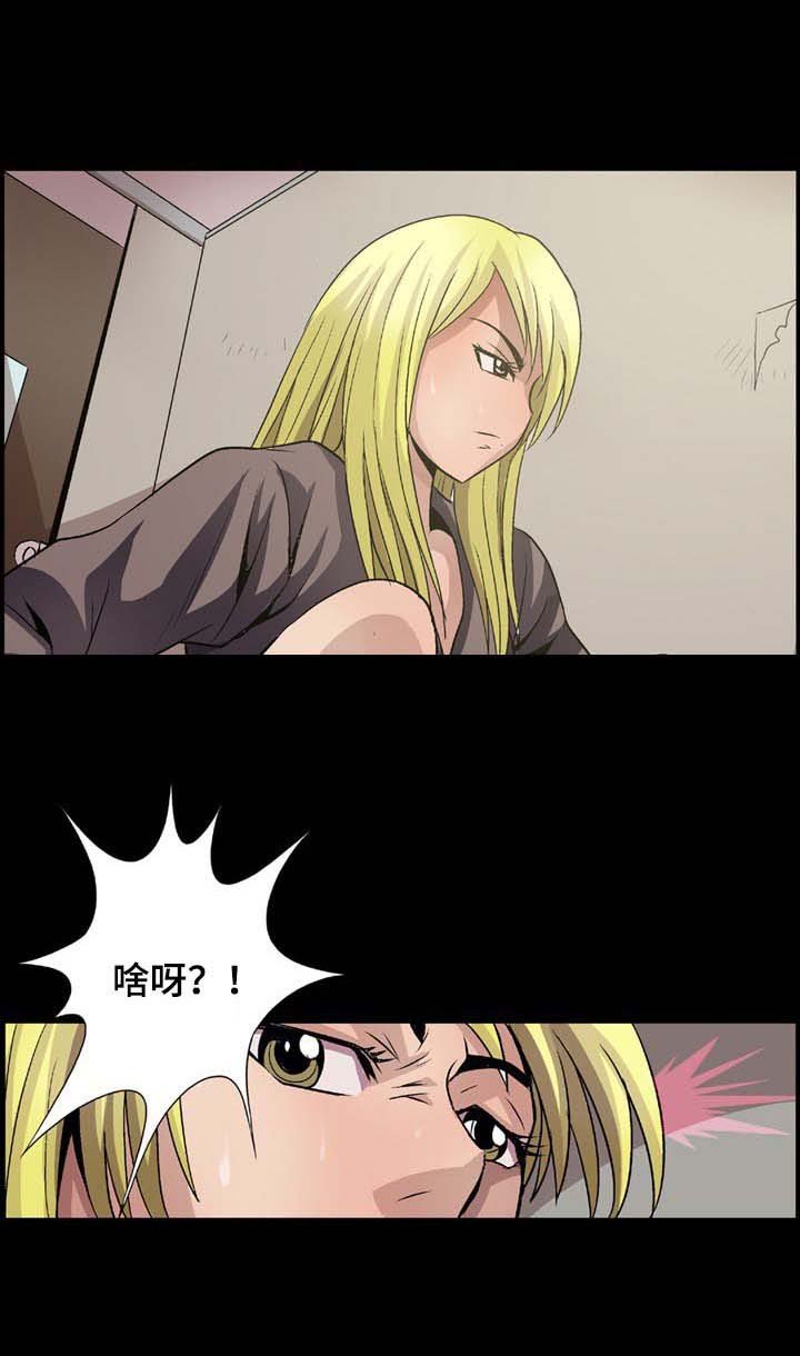 第12章：厕所