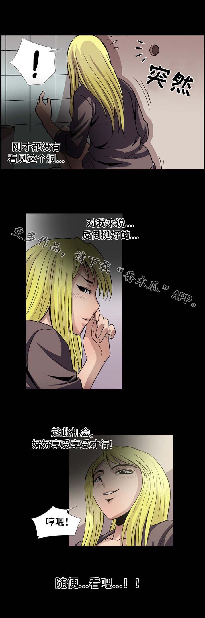 第12章：厕所