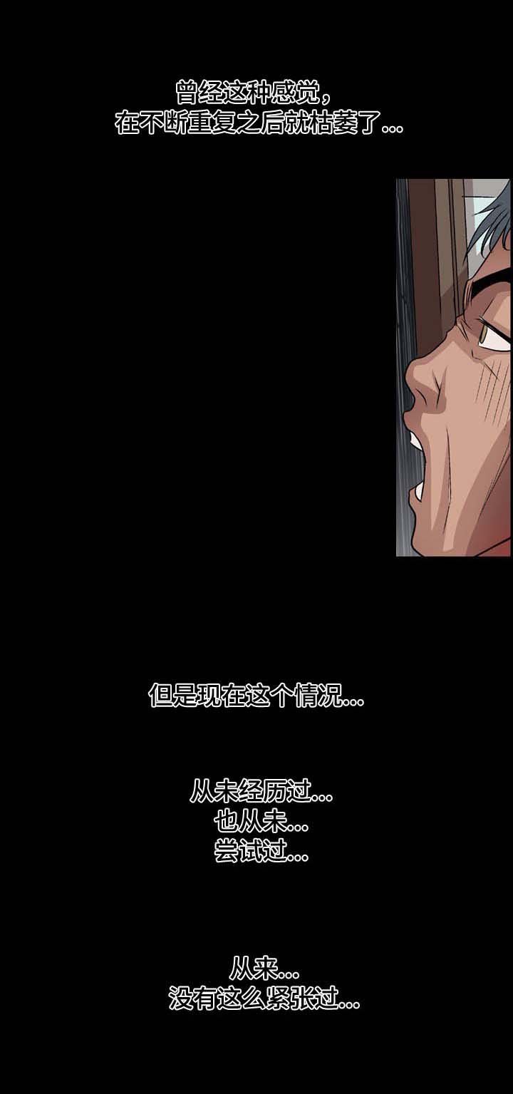 第13章：同类人