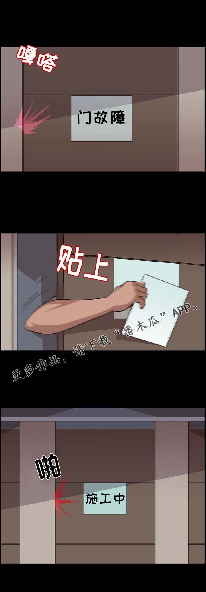 第13章：同类人