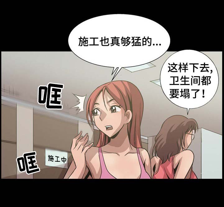 第13章：同类人