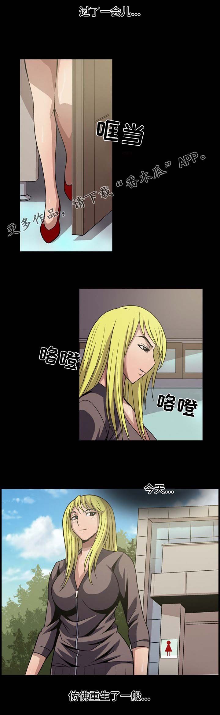 第13章：同类人