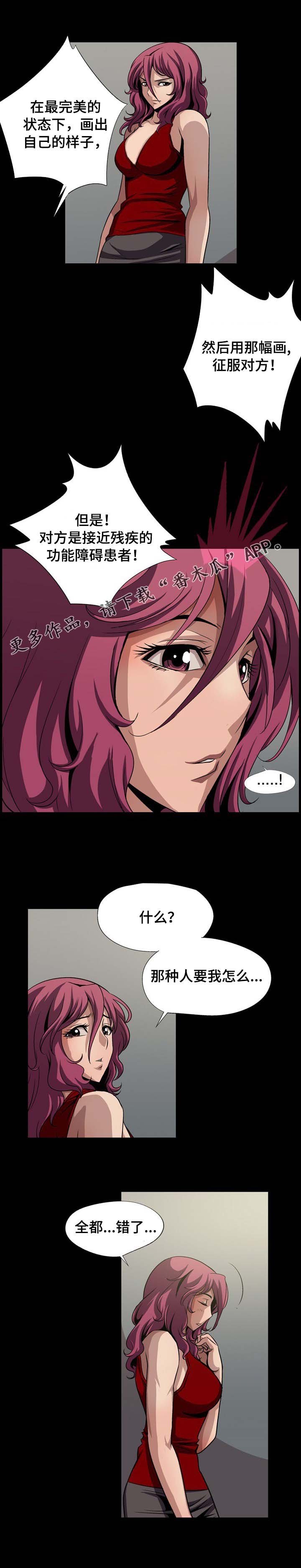 第14章：画画