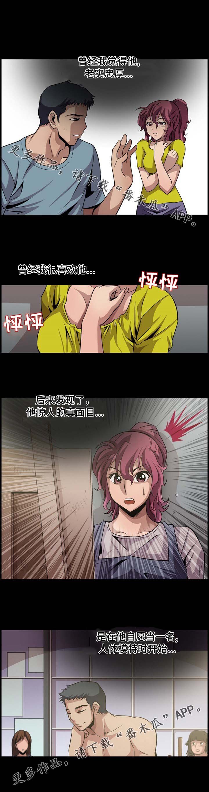 第14章：画画