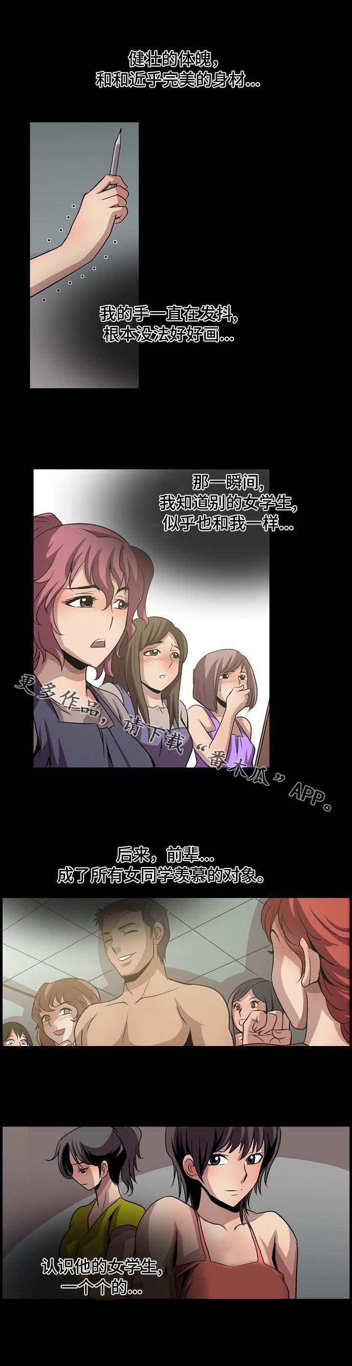 第14章：画画