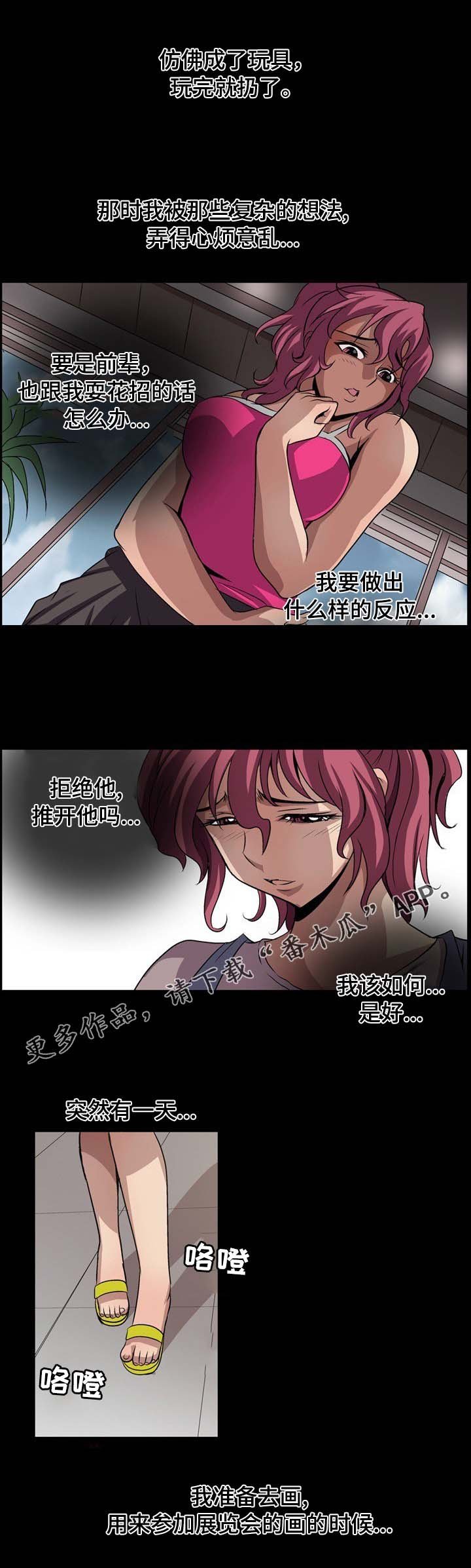 第14章：画画