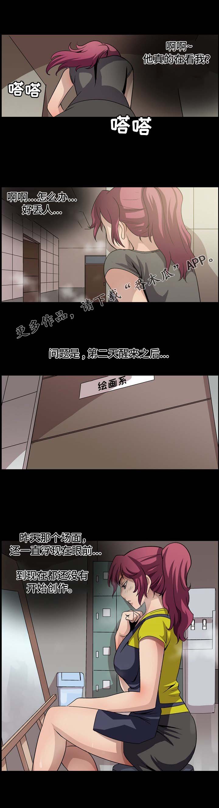 第15章：帮帮我