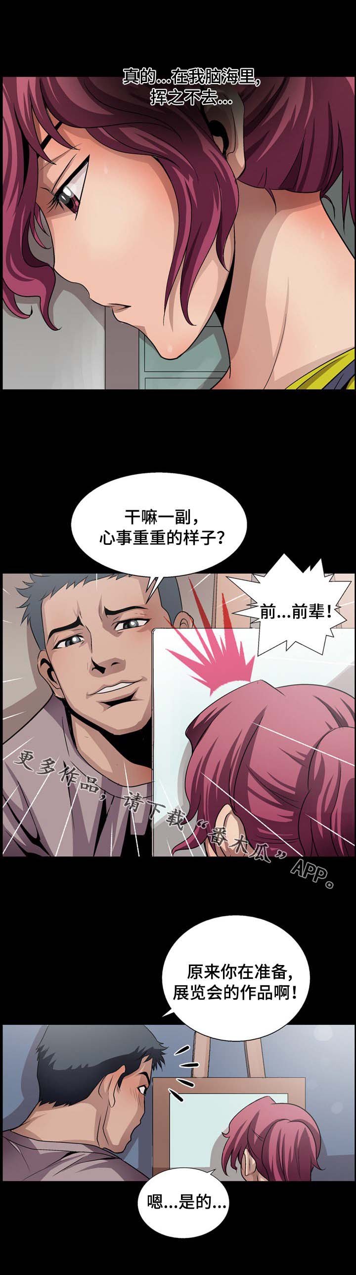 第15章：帮帮我