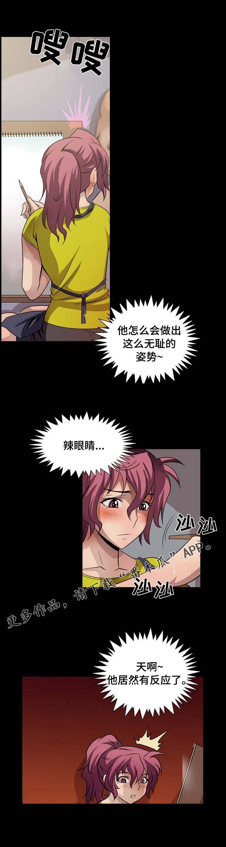 第15章：帮帮我