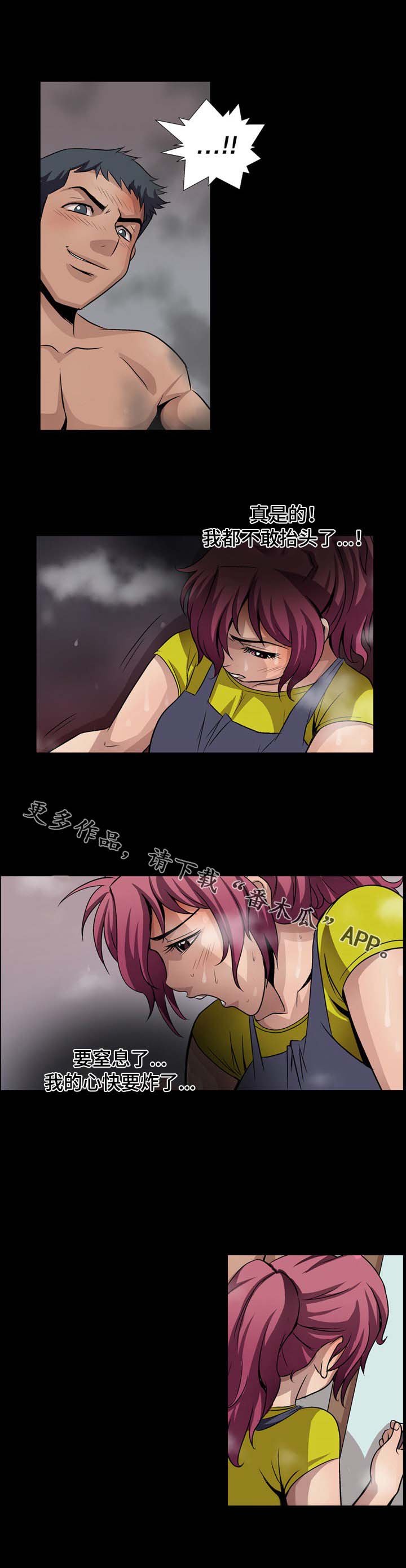 第15章：帮帮我