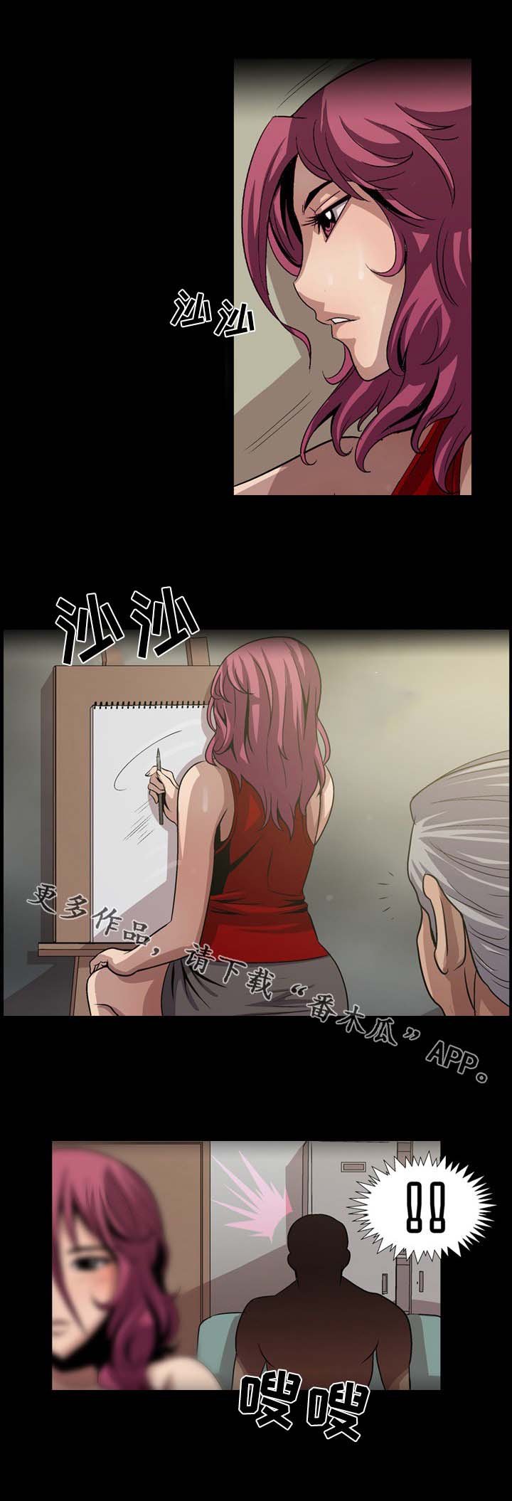 第16章：最强BJ