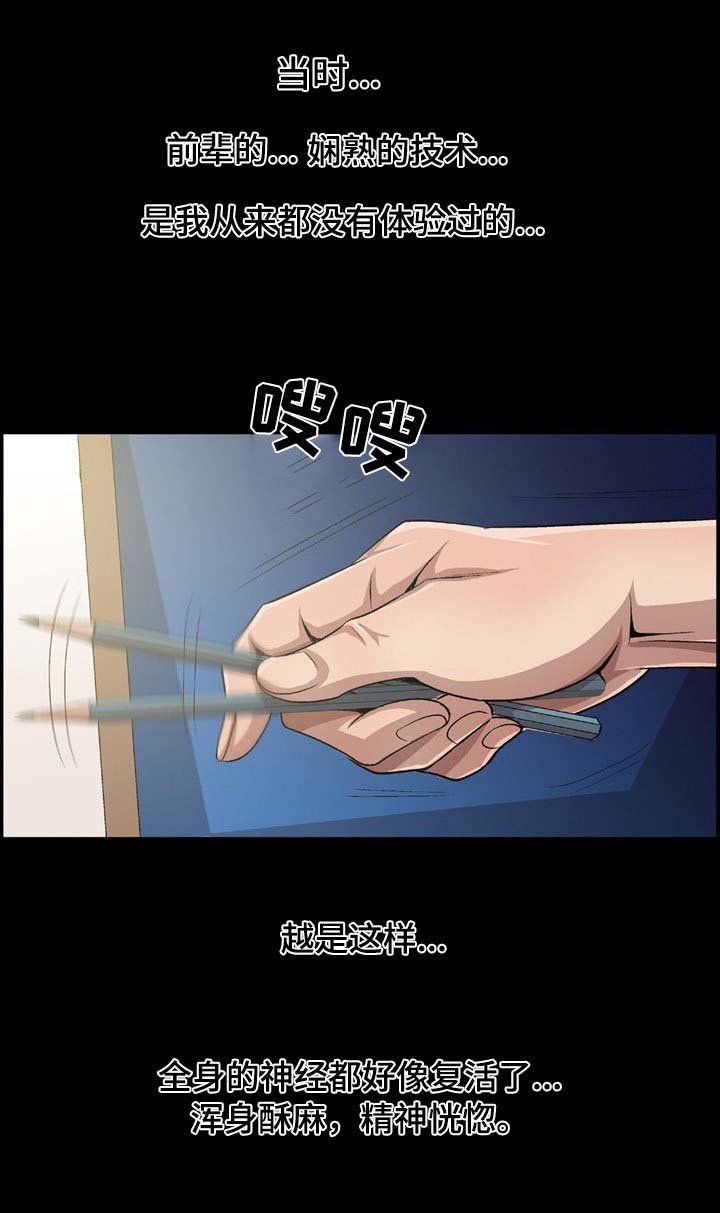 第16章：最强BJ