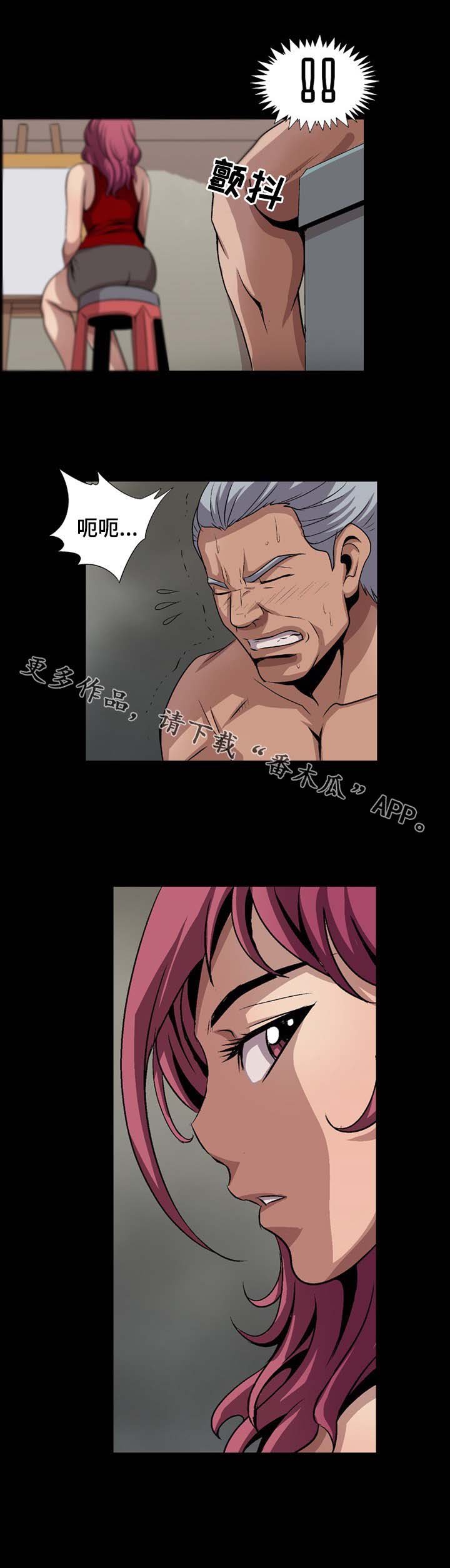 第16章：最强BJ