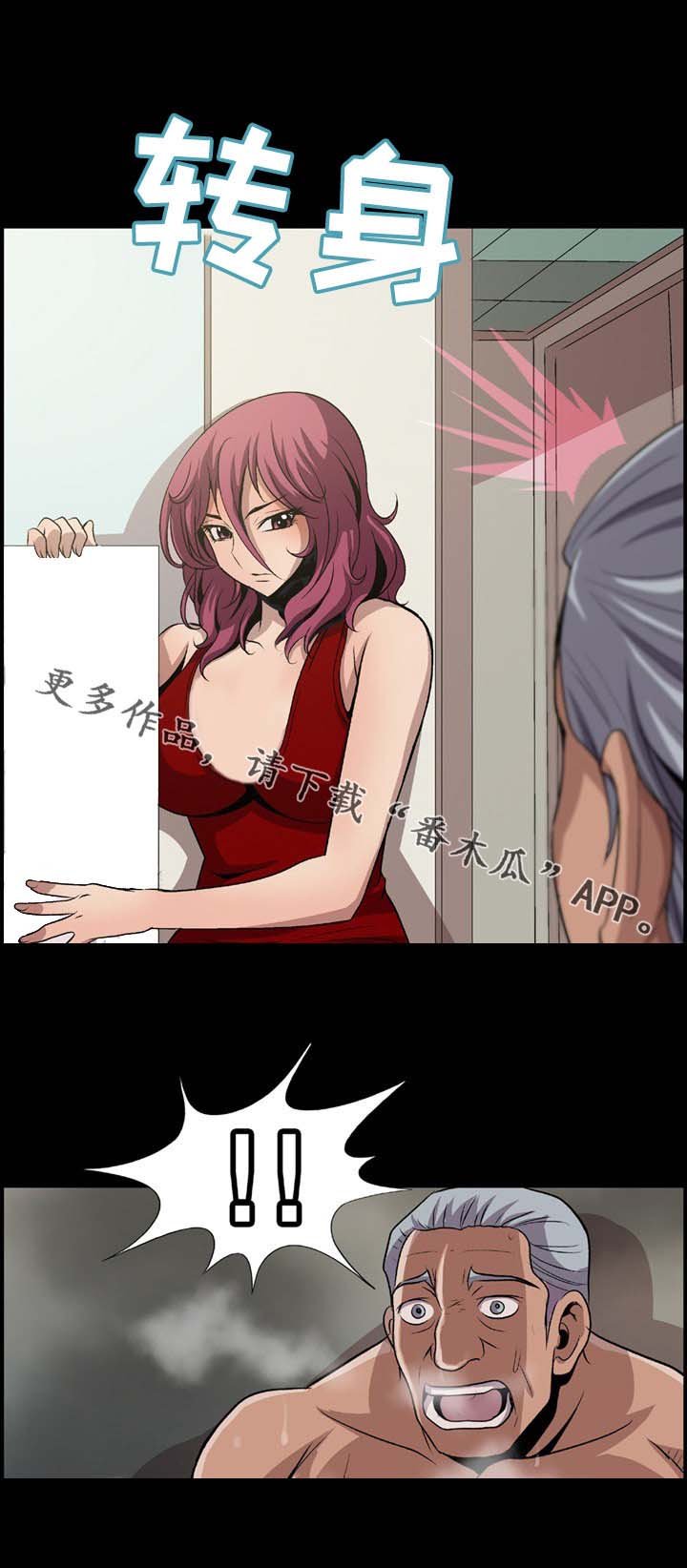 第16章：最强BJ