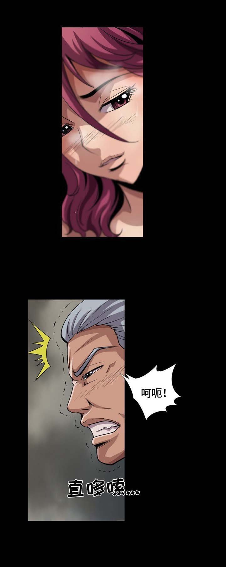 第16章：最强BJ