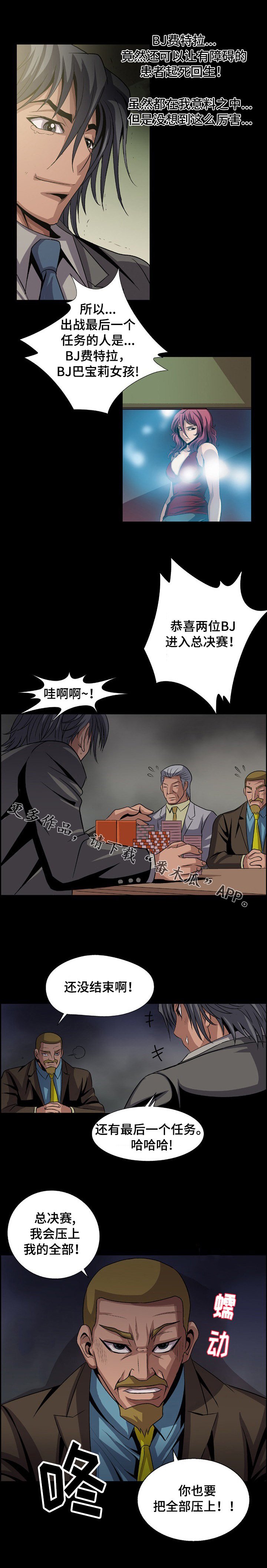 第17章：我要对你负责