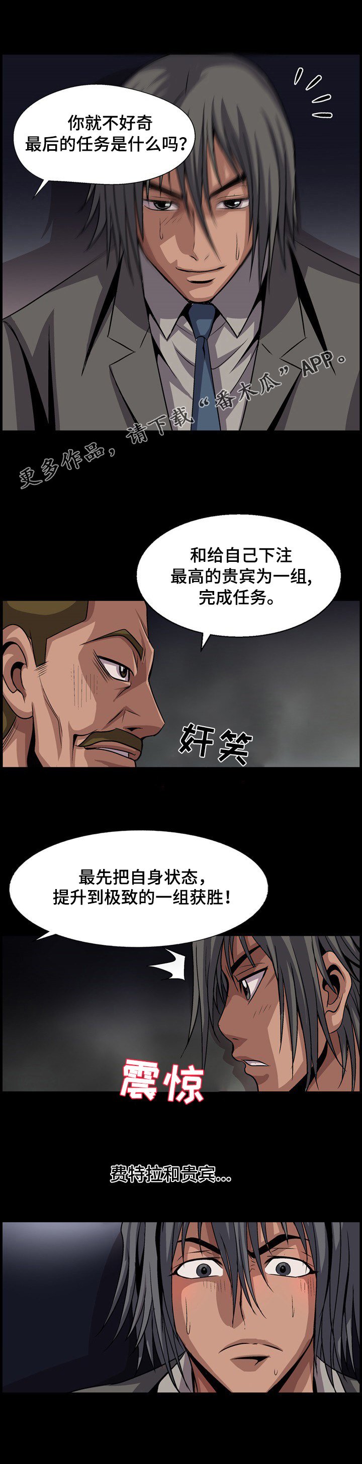 第17章：我要对你负责