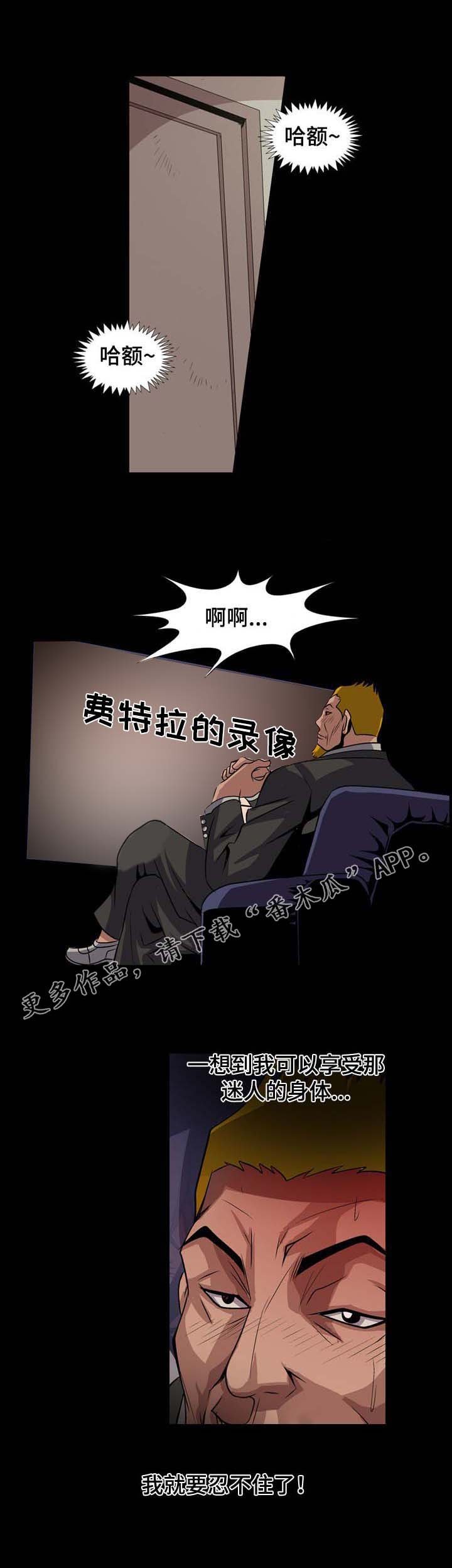 第17章：我要对你负责