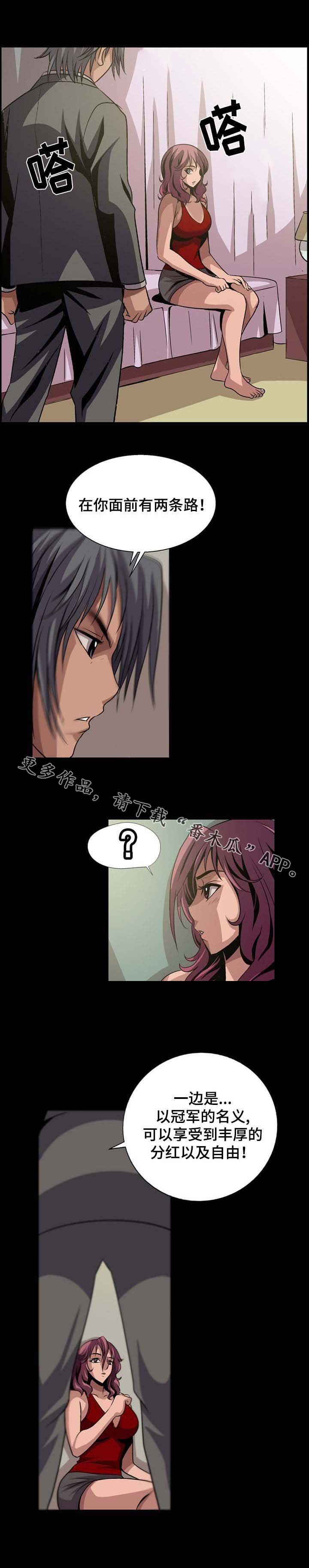 第17章：我要对你负责