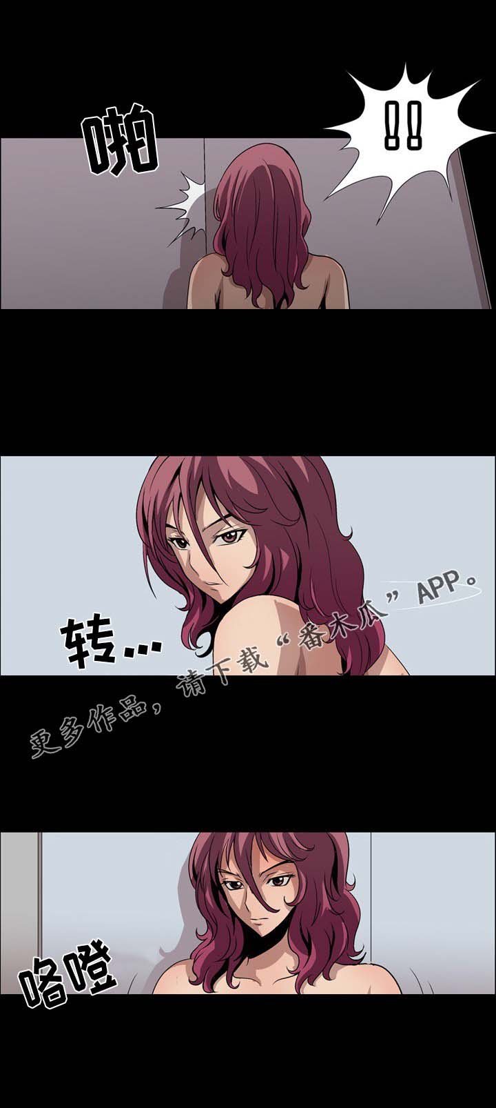 第18章：留下来