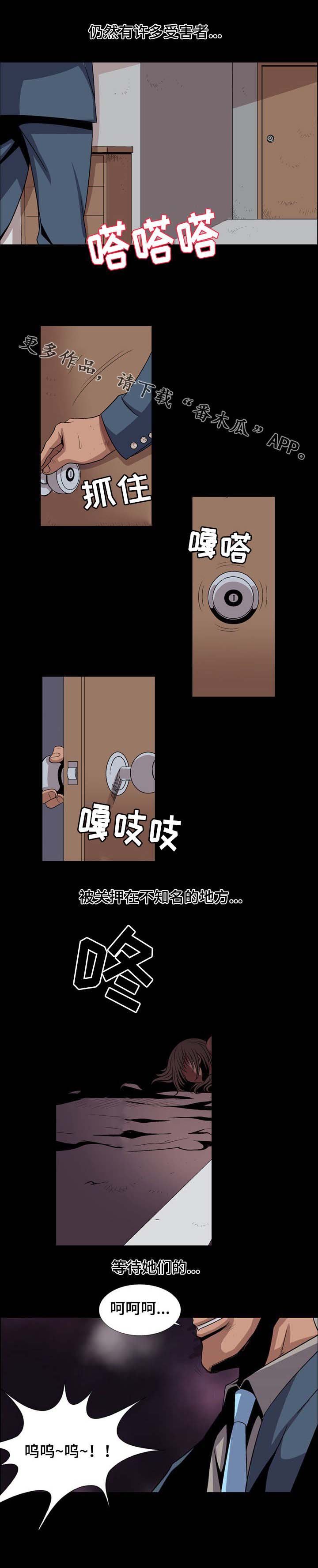 第18章：留下来