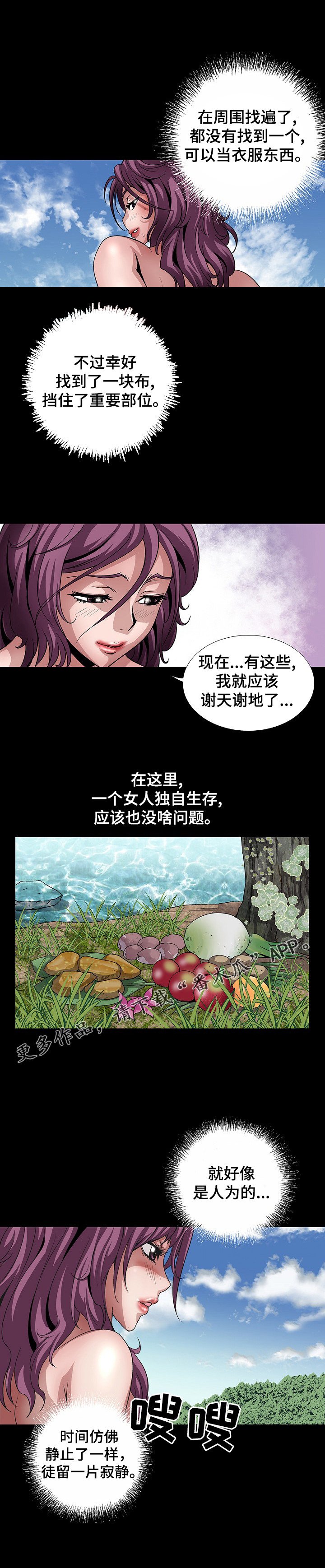 第19章：原始区域