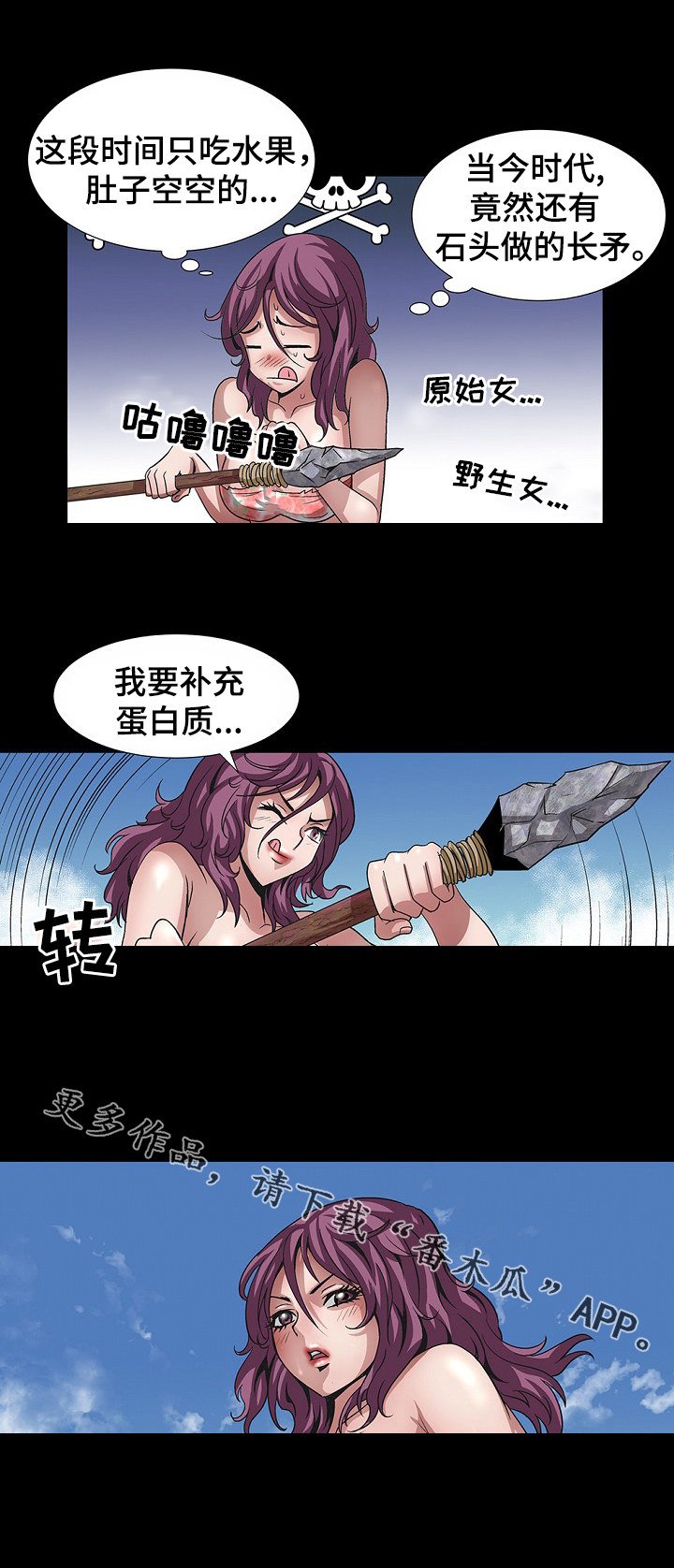 第19章：原始区域