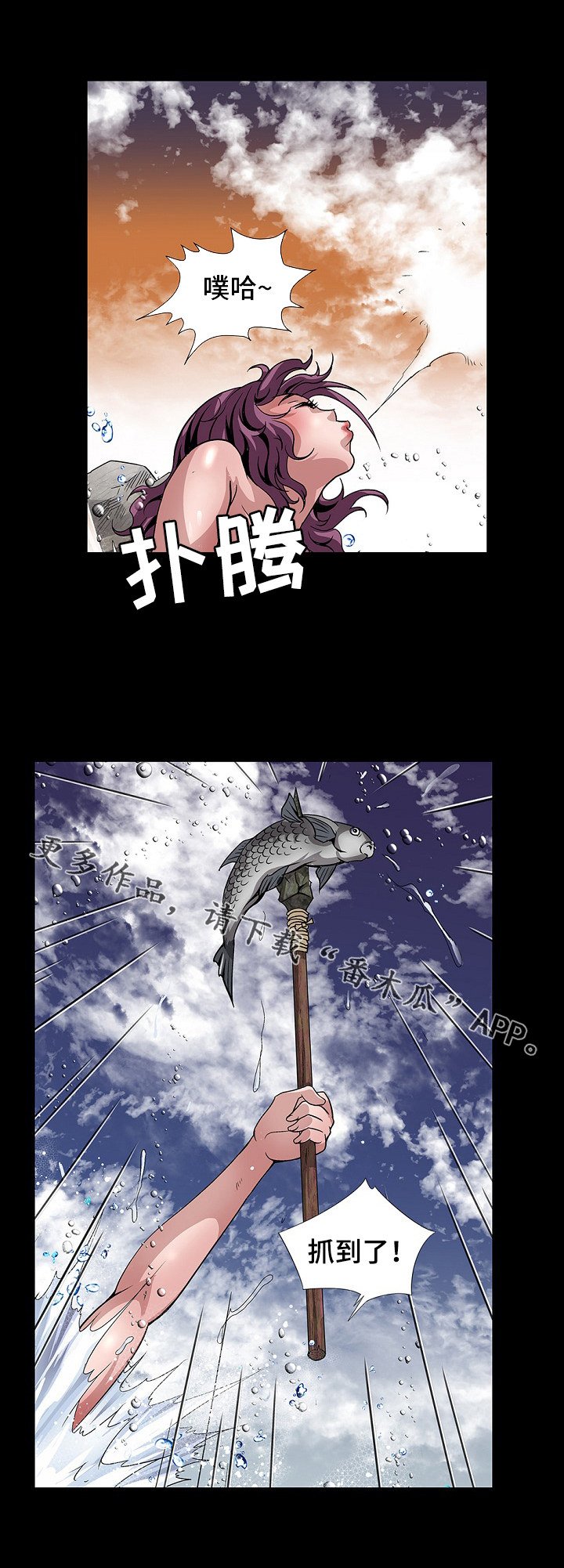 第19章：原始区域