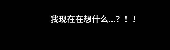第20章：发狂