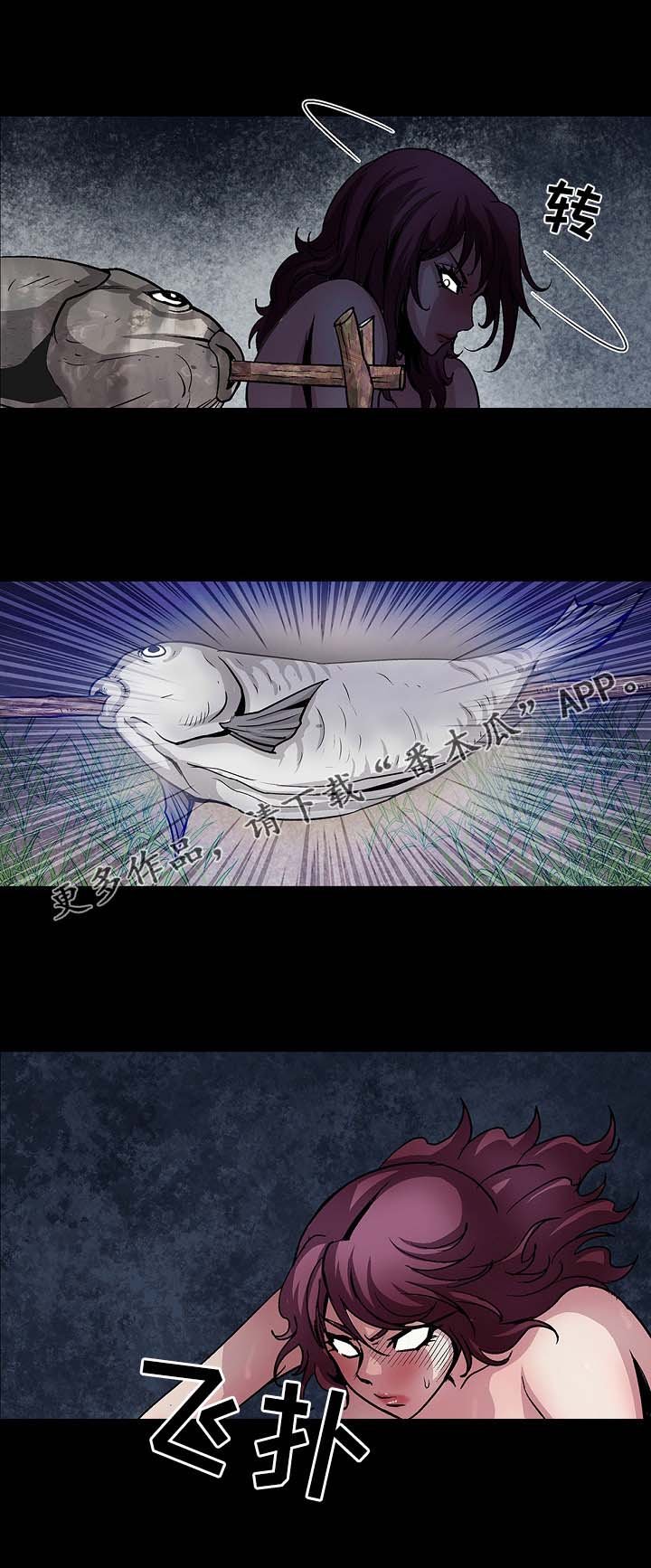 第20章：发狂