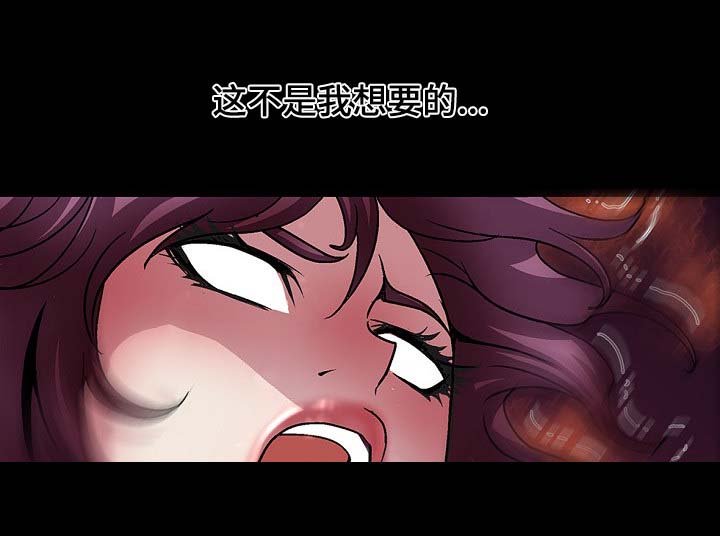 第20章：发狂
