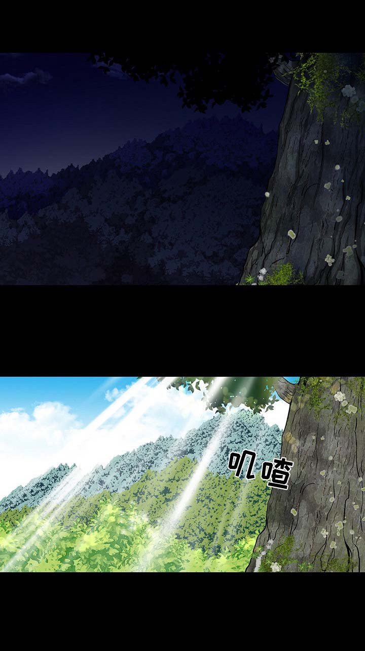 第21章：长途跋涉
