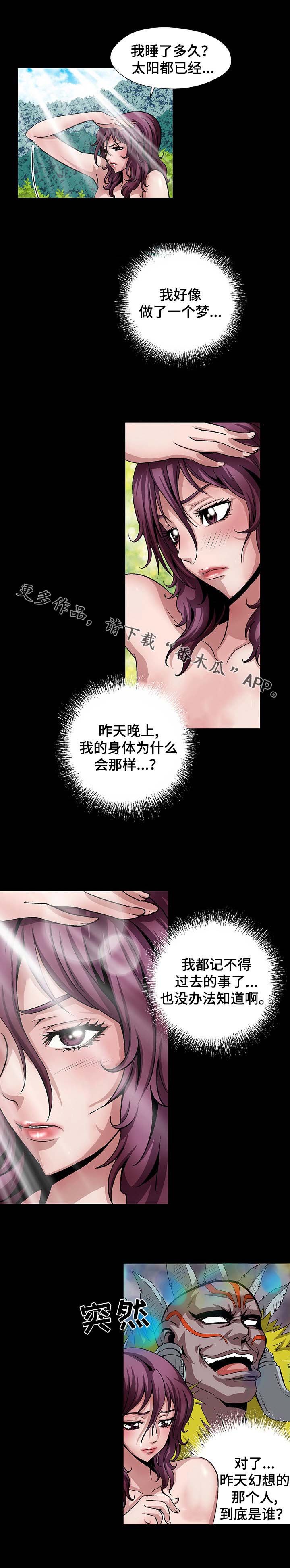 第21章：长途跋涉