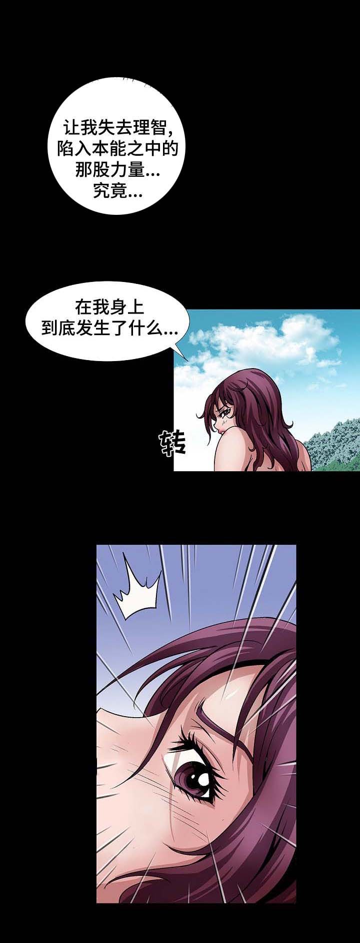 第21章：长途跋涉