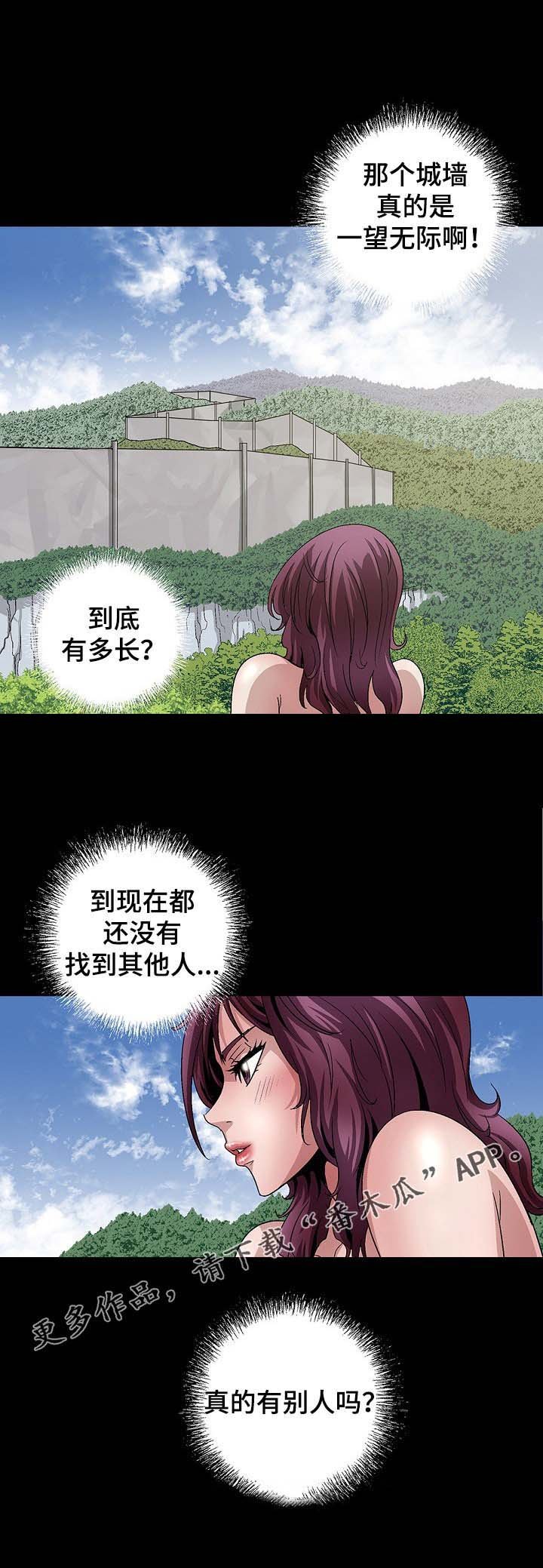 第21章：长途跋涉