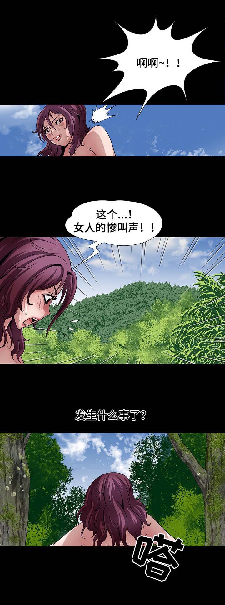 第22章：蒙面人