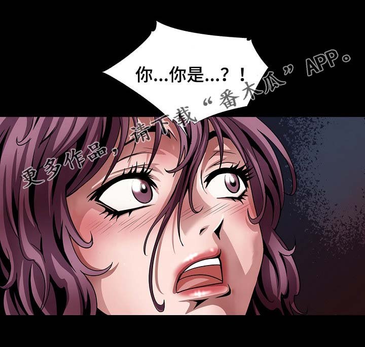 第22章：蒙面人