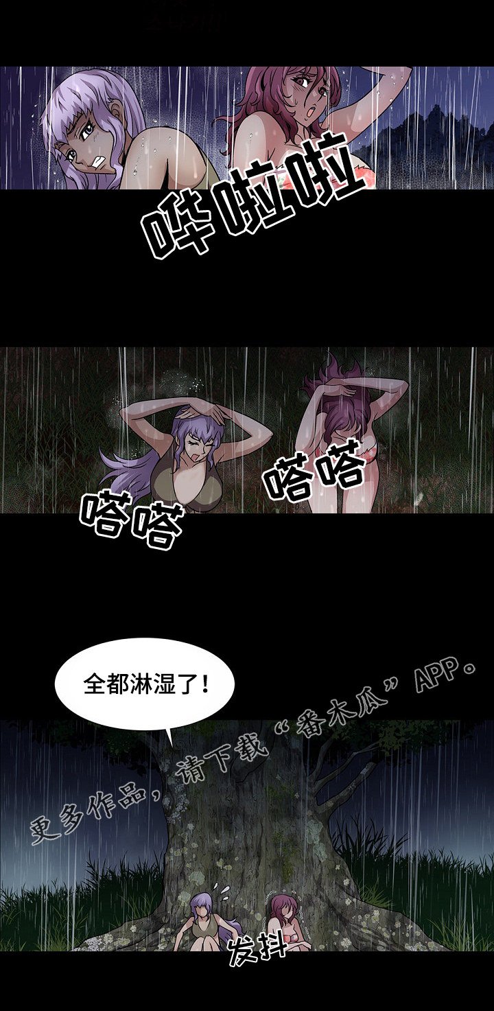 第23章：再次发狂