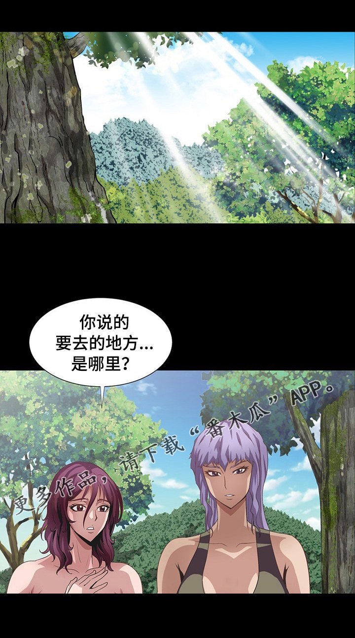 第24章：回到现场