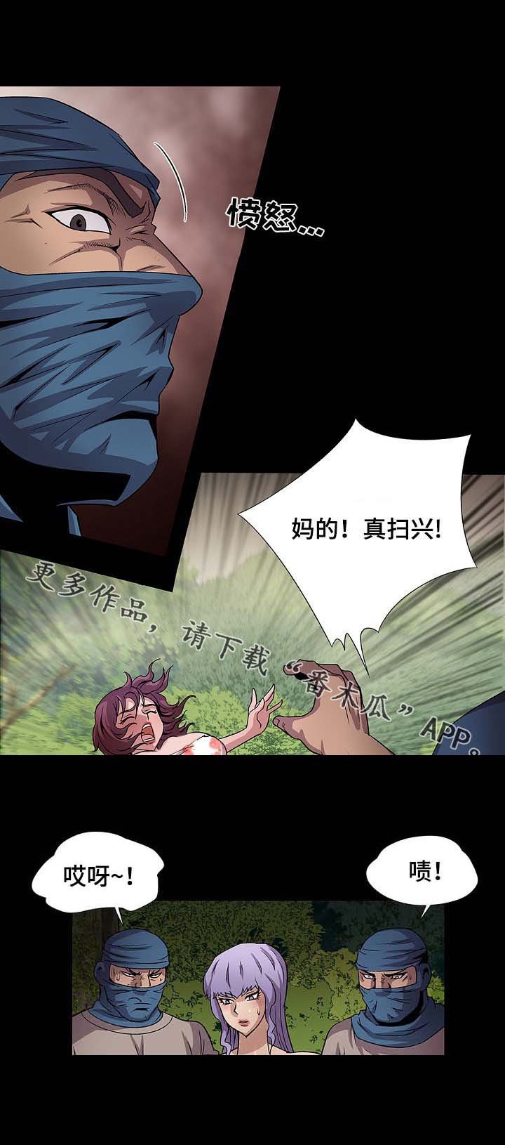 第26章：收获