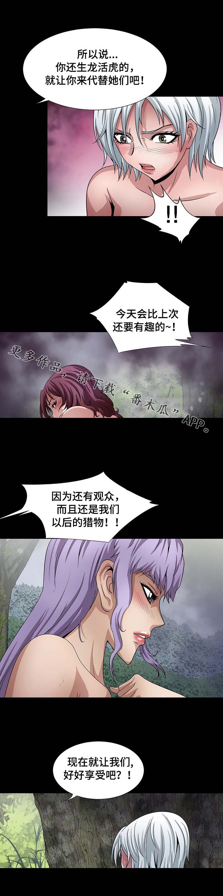 第26章：收获