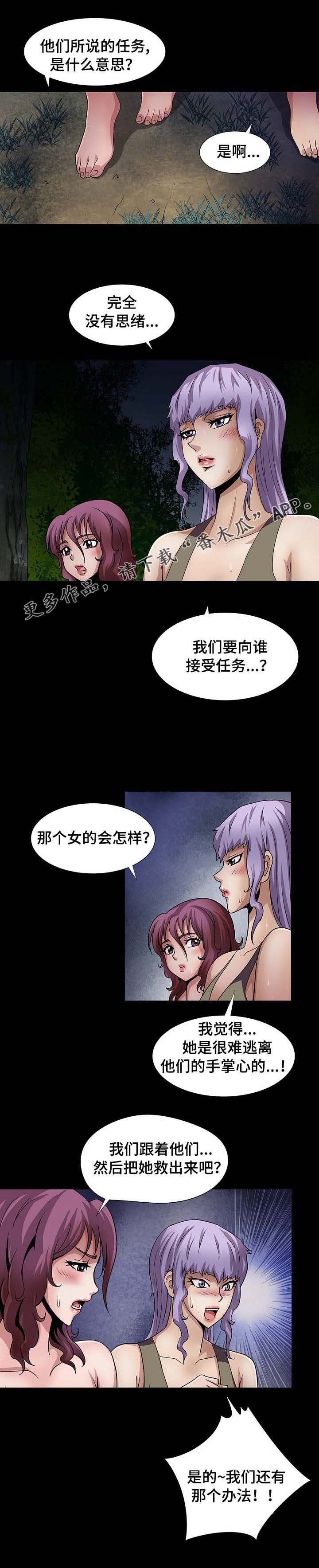 第26章：收获