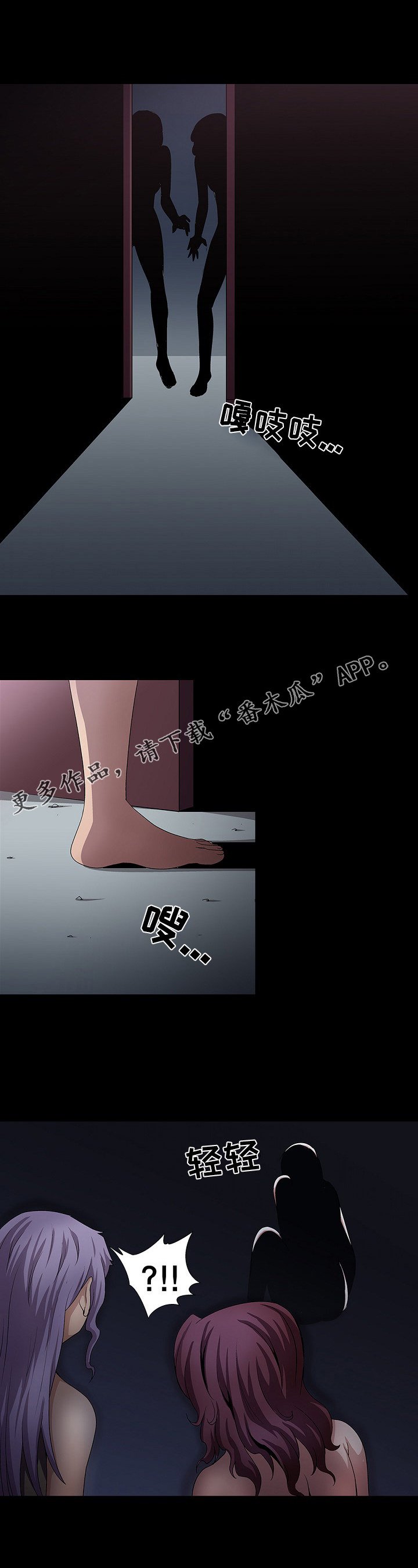 第27章：集中营