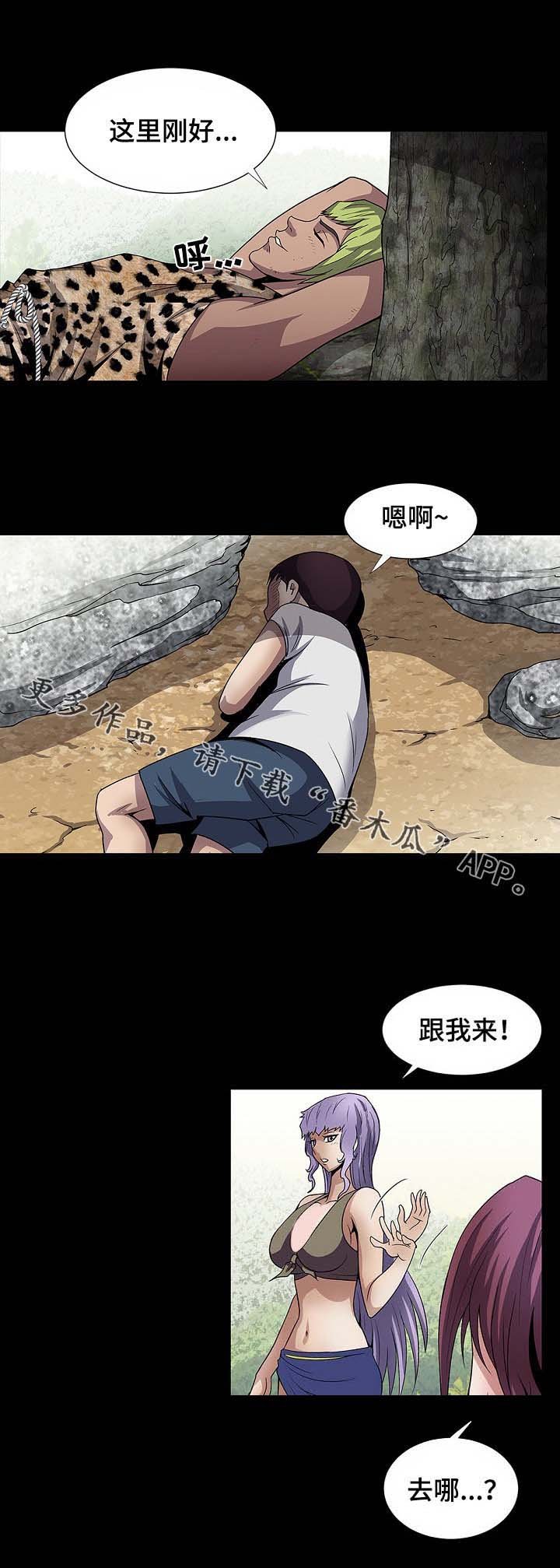 第28章：走着瞧