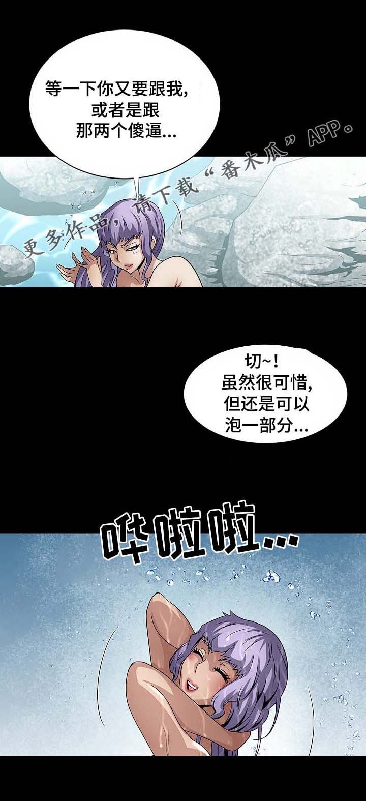 第28章：走着瞧
